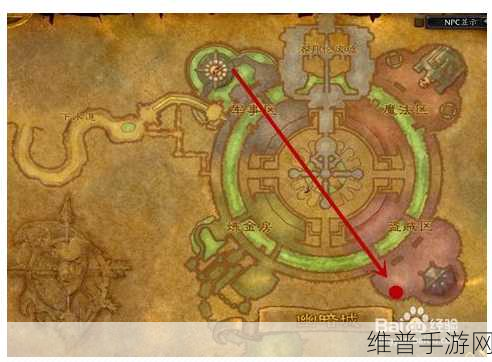 wlk幽暗城军需官在哪：探索幽暗城：找到wlk军需官的最佳路径与技巧