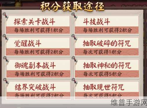 深度解析阴阳师智走棋的玩法秘籍