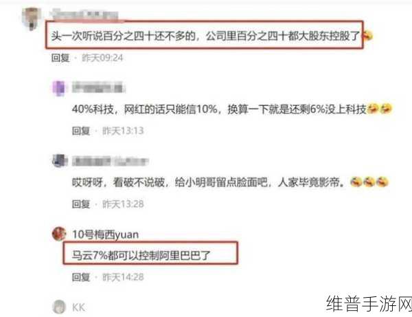 黑料吃瓜网曝门黑料社：揭秘黑料吃瓜网曝门背后的真相与内幕