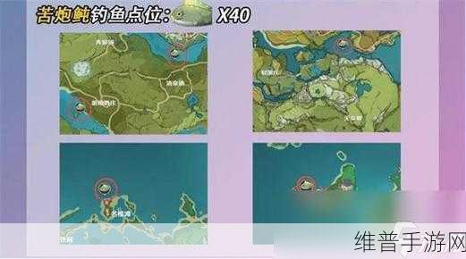原神渔获获取秘籍大公开