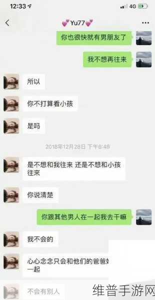 反差婊吃瓜在线：反差婊的吃瓜日常：让你笑中带泪的新生活揭秘
