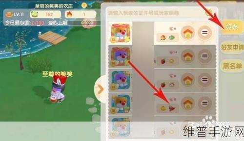 摩尔庄园手游，小龙虾获取秘籍大公开