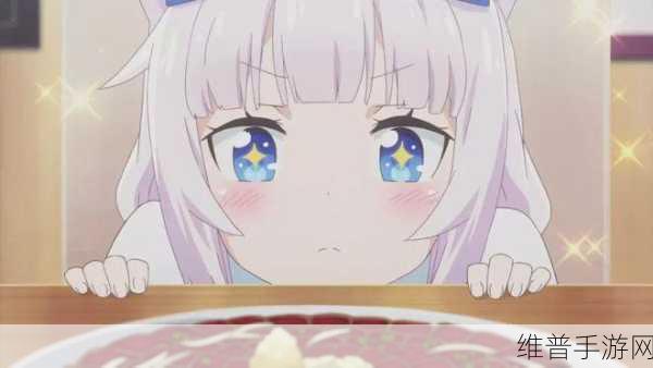 和猫娘拨萝卜：可爱猫娘的萝卜冒险：奇幻之旅与温情时刻