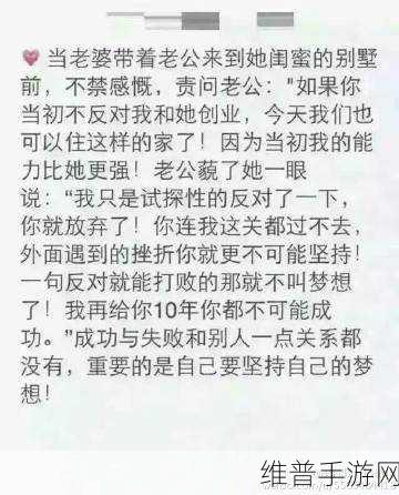 雨莲男生和女生一走生猴子：“雨莲男生与女生一同迎接新生命的奇妙旅程”