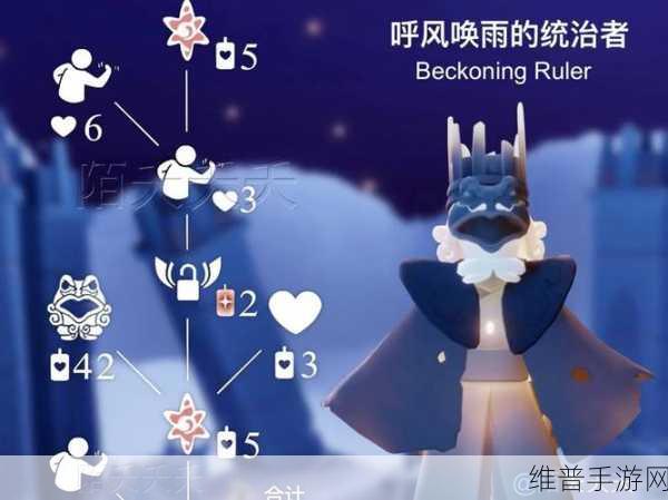 光遇雪隐峰寻找小王子全攻略