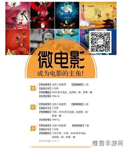 国产精品秘 天美传媒入口：探索国产精品内容，天美传媒全新入口引领潮流