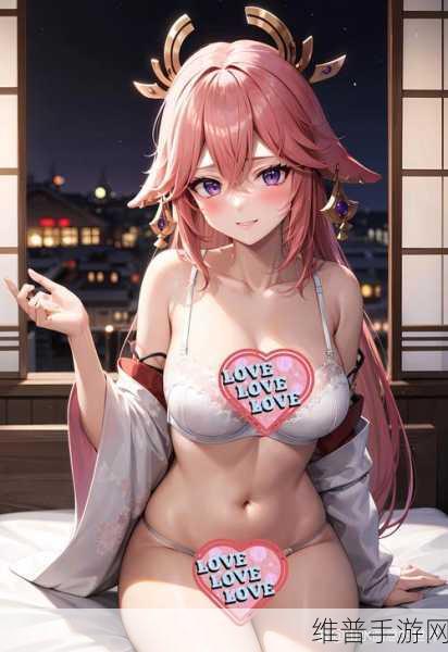 原神八重神子的乳液：探索原神八重神子的独特乳液魅力与效果