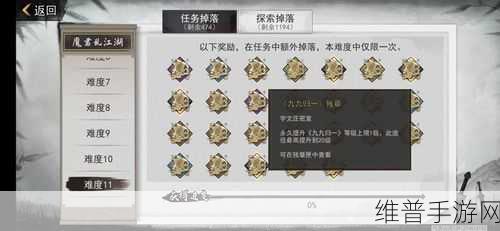 我的侠客武学满了怎么办？删除技巧大揭秘