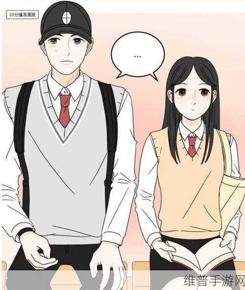 韩漫嘿啾漫画进入：嘿啾漫画：青春校园里的爱情与友情故事