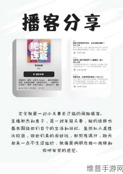 锵锵锵铜铜铜铜免费人民：锵锵锵铜铜铜：人民免费共享新生活的美好愿景