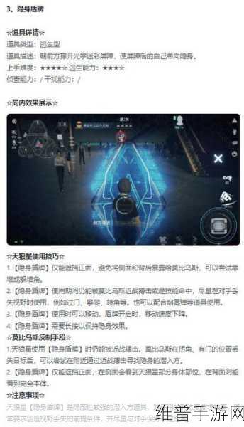 零号任务救救鸭道具效果全解析