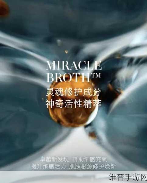 166fun热点黑料官网：探索166fun热点黑料官网，揭秘潮流背后的故事与真相