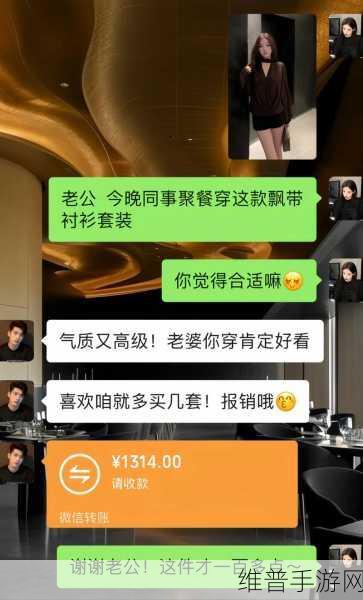 同桌两个大白兔子又大又软在衬衫里抖来抖去：两个大白兔子在衬衫里欢快扭动，趣味十足！