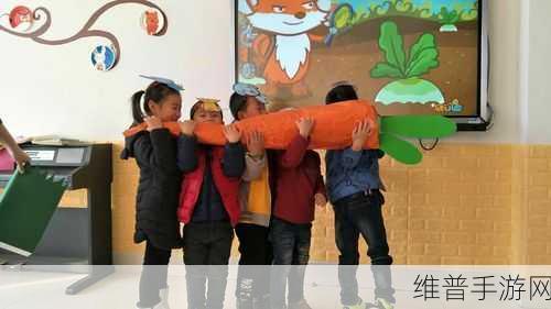 光腿拔萝卜游戏：光腿拔萝卜大挑战：谁才是胜利的勇者？