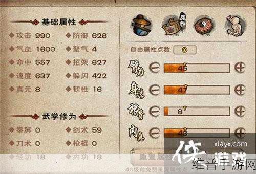 烟雨江湖，探寻特殊材料的神秘出处