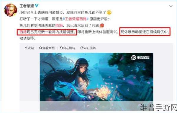王者荣耀西施因为欠债用液体偿还：王者荣耀西施：欠债用液体偿还的奇幻冒险