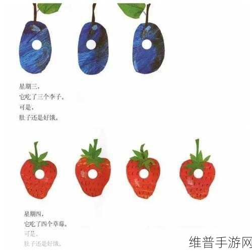 小洞饿了要吃大香肠：小洞饿了，想来一根香肠满足我的味蕾！