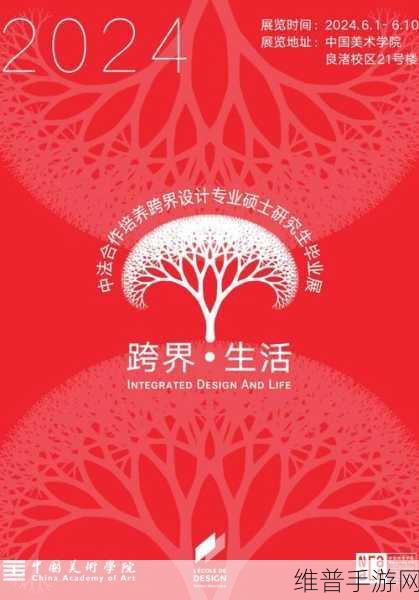 中国女孩去tieol：中国女孩勇闯世界，探索多元文化与自我成长之旅