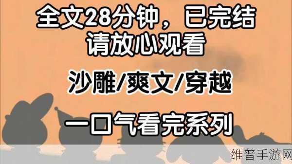 黑料网福利：探索黑料网福利，开启全新内容体验之旅！