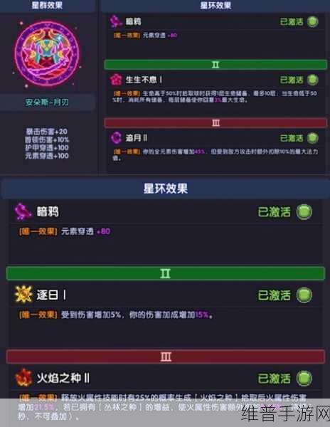 我的勇者手游恶魔族魂卡效果全解析