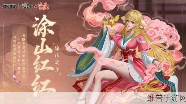 狐妖小红娘手游，白月初是否绝版及免费获取秘籍