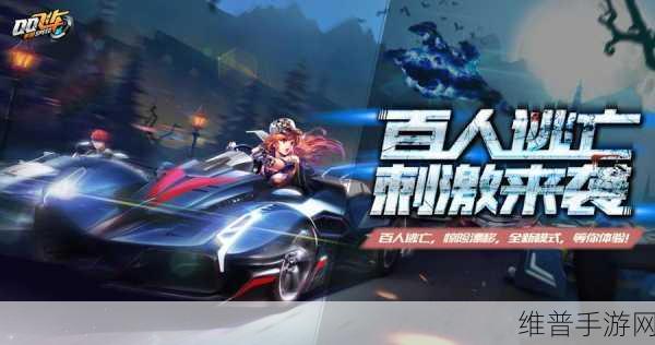 免费羞羞动：探索无限可能：免费羞羞动的全新体验之旅