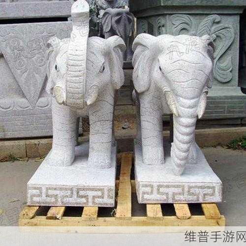大象成品网站w灬源码1688：探索大象成品网站：获取w灬源码，尽在1688平台！