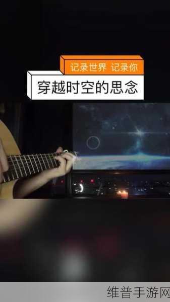 8x8x海外视频：探索8x8x海外视频的无限可能性与精彩内容