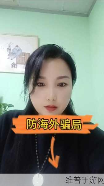 8x8x海外视频：探索8x8x海外视频的无限可能性与精彩内容