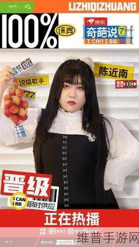 东南亚少女rapperdiss：东南亚少女Rapper的独特风格与激烈Diss战斗探讨