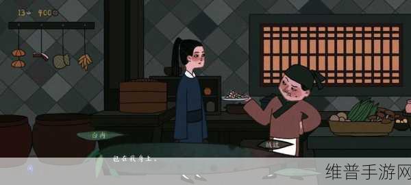 古镜记后厨探秘，轻松进入的全攻略
