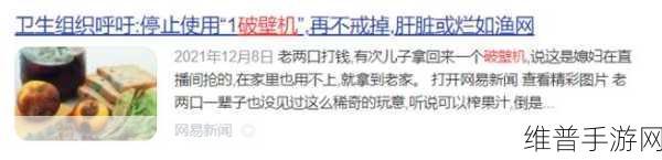 黑料不打样：揭秘黑料不打样的背后真相与行业潜规则