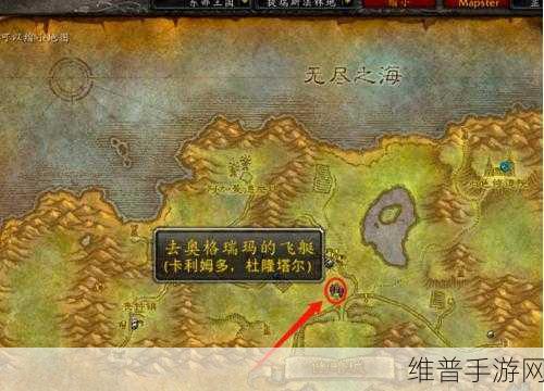怀旧服去哪里做任务可以提升雷霆崖的声望：在拓展怀旧服提升雷霆崖声望的最佳任务地点推荐