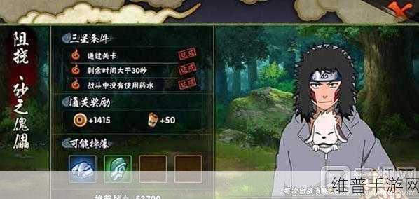 火影忍者手游疾风传犬冢牙技能全解析