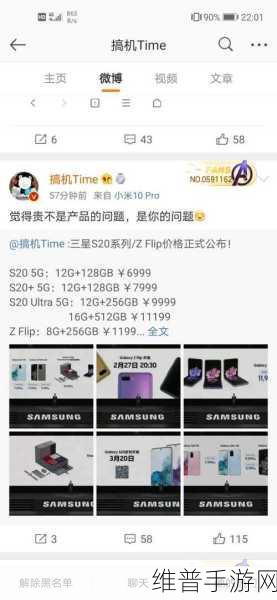 搞机time直接打开极速不需要登录：无需登录，轻松打开极速模式畅享搞机时光！
