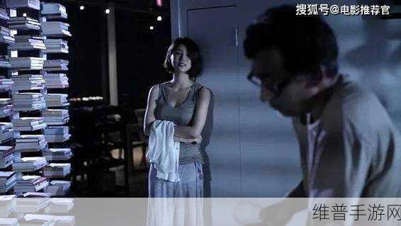 岳故意装睡让我挺进去免费：岳故意装睡让我挺进去，情感纠葛引发的复杂关系探讨