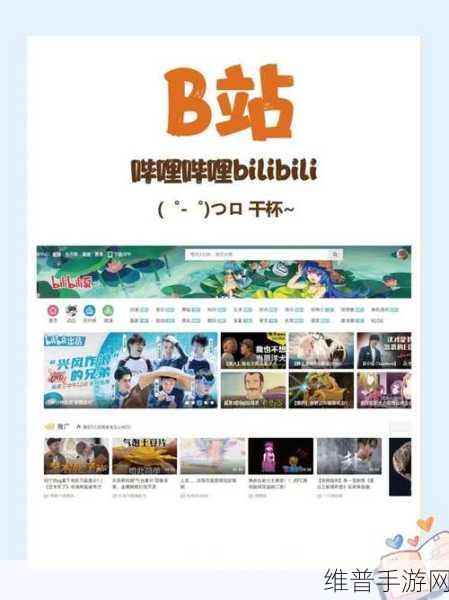 b站禁止转播404麻豆：“B站全面封禁404麻豆内容，用户反响热烈”