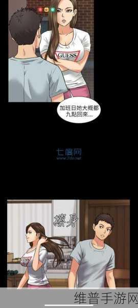 虫虫漫画免费漫画入口在哪里：探索拓展虫虫漫画免费阅读入口的最佳途径与技巧