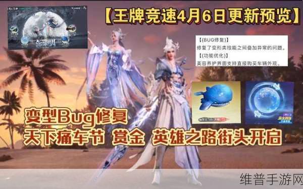 畅玩王牌竞速痛车节，活动全攻略指南