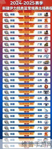 新赛季什么时候更新：《拓展新赛季》通常会在每年的特定时间更新为新标题，具体日期官方会提前公告。