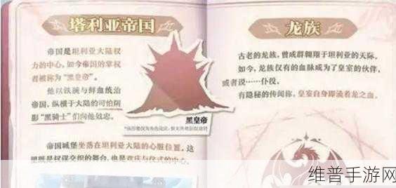 新赛季什么时候更新：《拓展新赛季》通常会在每年的特定时间更新为新标题，具体日期官方会提前公告。