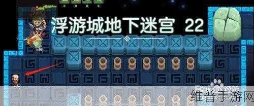 坎公骑冠剑，探秘地下迷宫开启秘籍