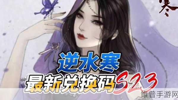五一vip漫画兑换码最新：五一假期特别活动：最新VIP漫画兑换码大放送！
