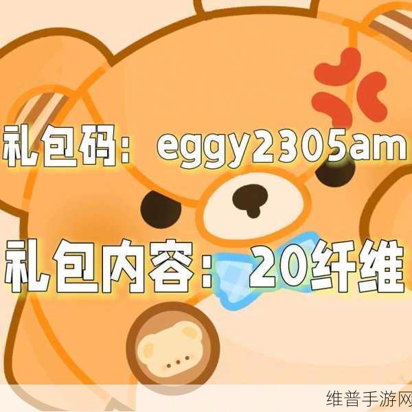 五一vip漫画兑换码最新:五一假期特别活动:最新VIP漫画兑换码大放送!