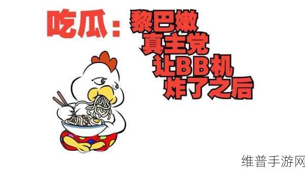 51吃瓜GitHub：深入探索51吃瓜GitHub：开源项目与社区互动的全景分析