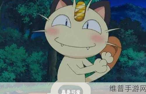 和猫娘拔萝卜的游戏：猫娘萝卜大冒险：与你一起探索奇幻世界