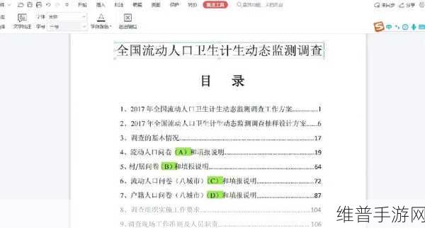 9988色母做CMDS成分表：探秘9988色母的CMDS成分表及其应用价值分析