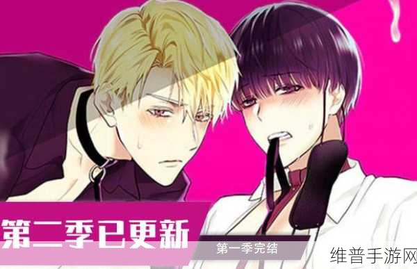 羞耻漫画官方在线阅读页面入口页面弹出：欢迎进入拓展羞耻漫画在线阅读平台，尽享精彩内容！