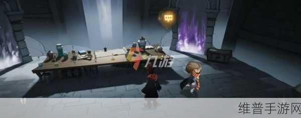 哈利波特魔法觉醒斯内普谜题通关秘籍大公开
