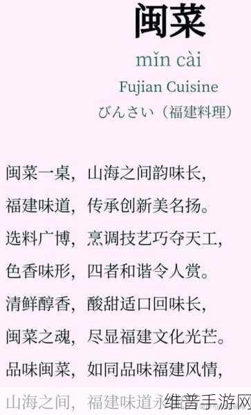 四川BBB擦BBB：四川美食探索之旅：舌尖上的 BBB 文化盛宴